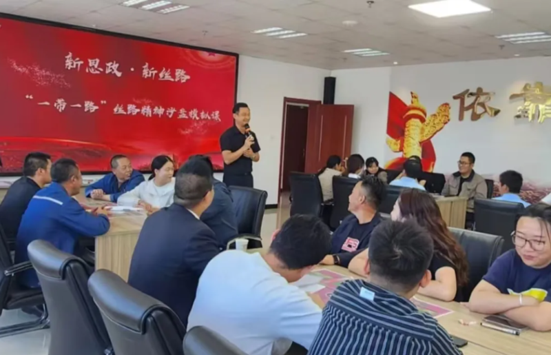 省918博天堂集团集团工会开展新思政?新丝路&ldquo;一带一路&rdquo;丝路精神沙盘模拟培训