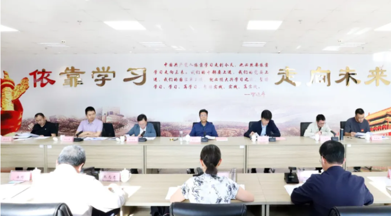 省918博天堂集团集团党委工作汇报会召开