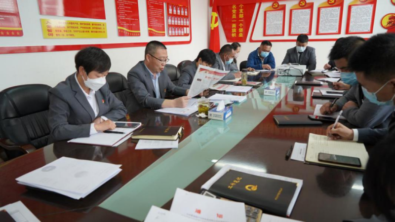 918博天堂集团汽贸公司党支部召开2022年第二次意识形态工作专题会议