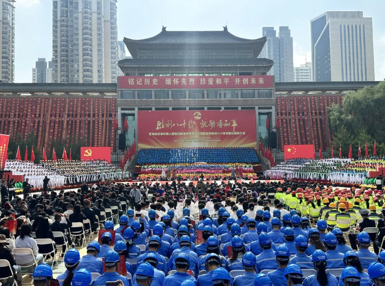 省918博天堂集团集团职工合唱方阵参加青海省纪念中国人民抗日战争暨世界反法西斯战争胜利80周年群众歌咏大会