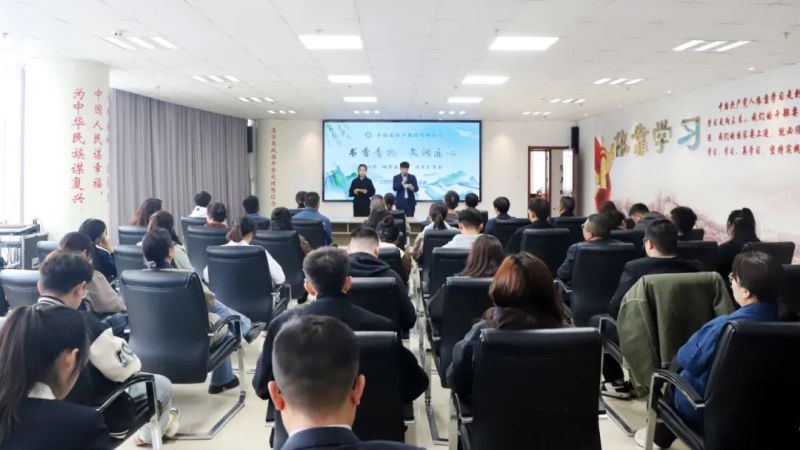 书香青物&middot;文润匠心&mdash;&mdash;集团工会举办&ldquo;4&middot;23世界读书日&rdquo;主题阅读分享会