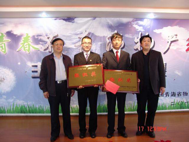 让青春在青海918博天堂集团绽放